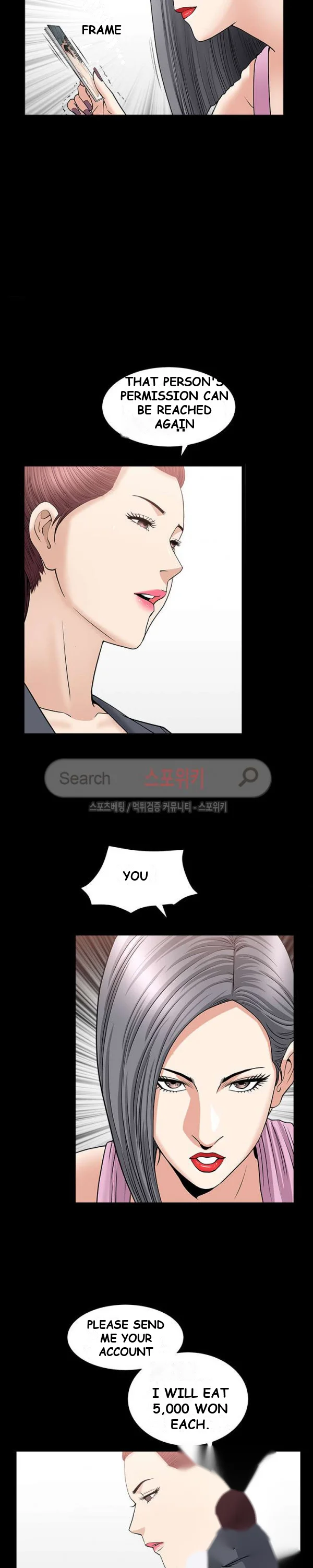 The Nice Woman Chapter 15 - Page 13