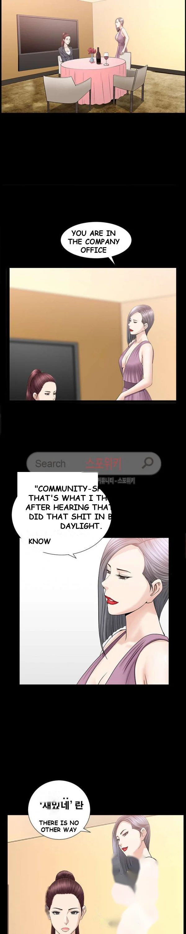 The Nice Woman Chapter 15 - Page 6