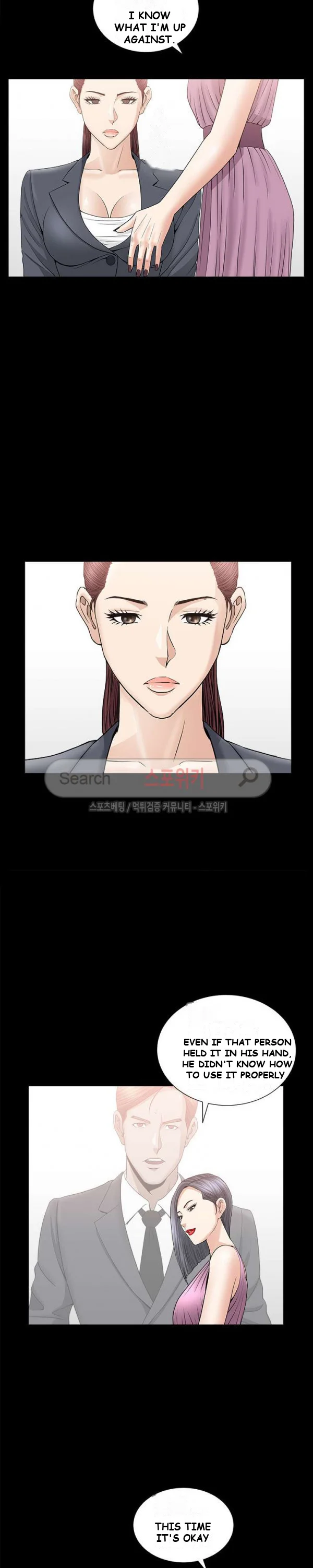 The Nice Woman Chapter 15 - Page 8