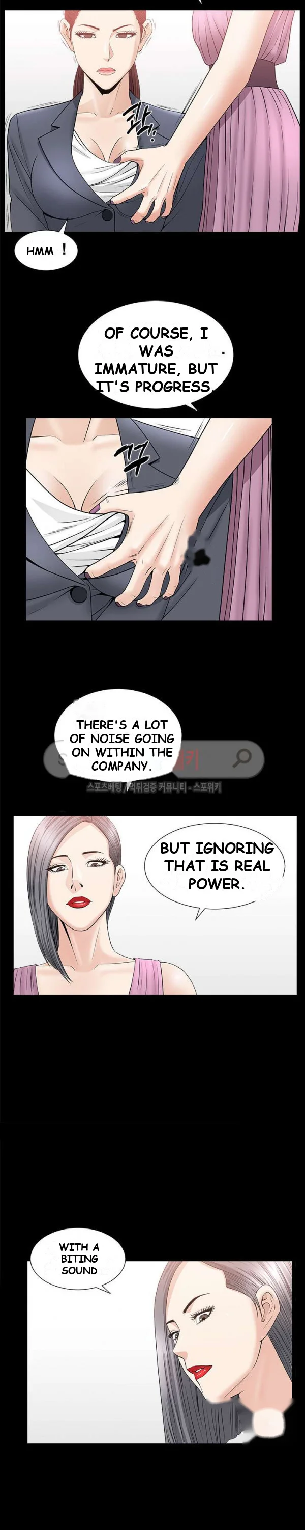 The Nice Woman Chapter 15 - Page 9