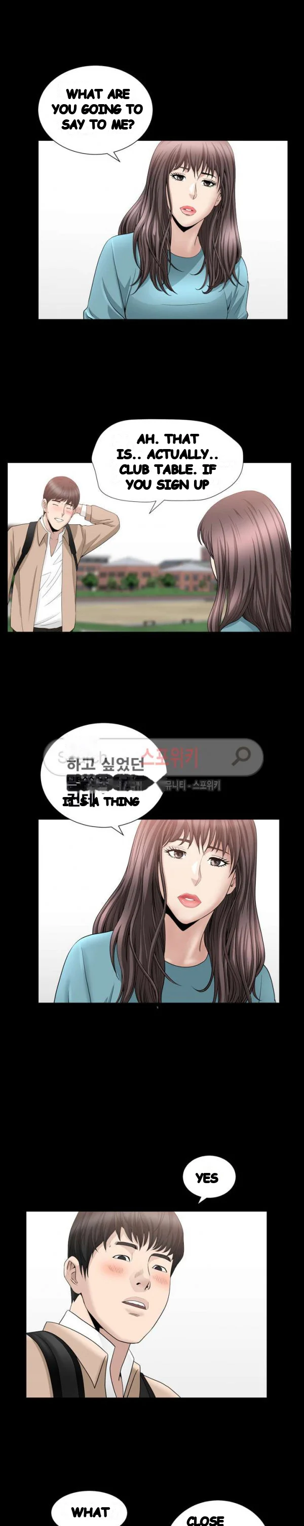 The Nice Woman Chapter 16 - Page 13
