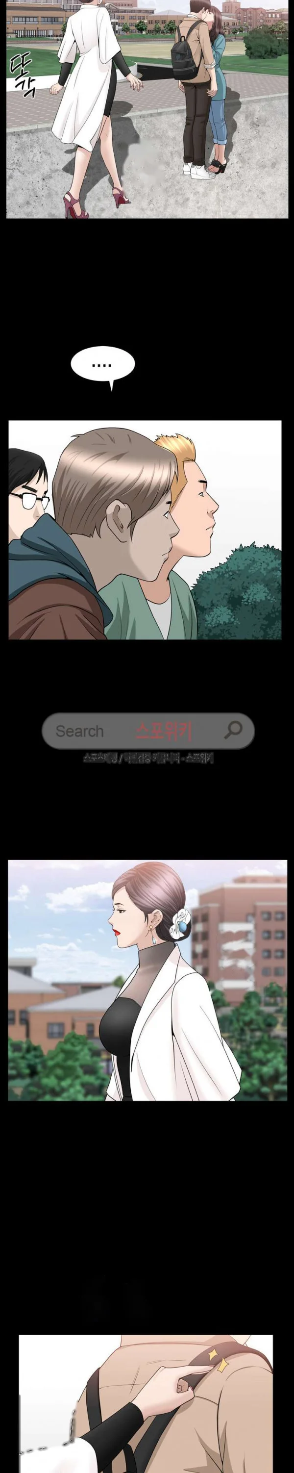 The Nice Woman Chapter 16 - Page 20