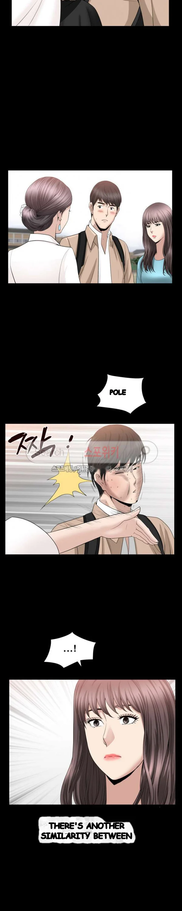 The Nice Woman Chapter 16 - Page 21