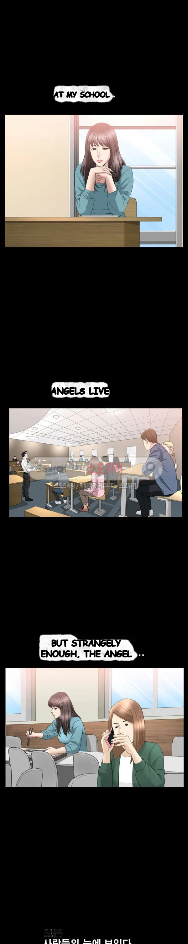 The Nice Woman Chapter 16 - Page 4