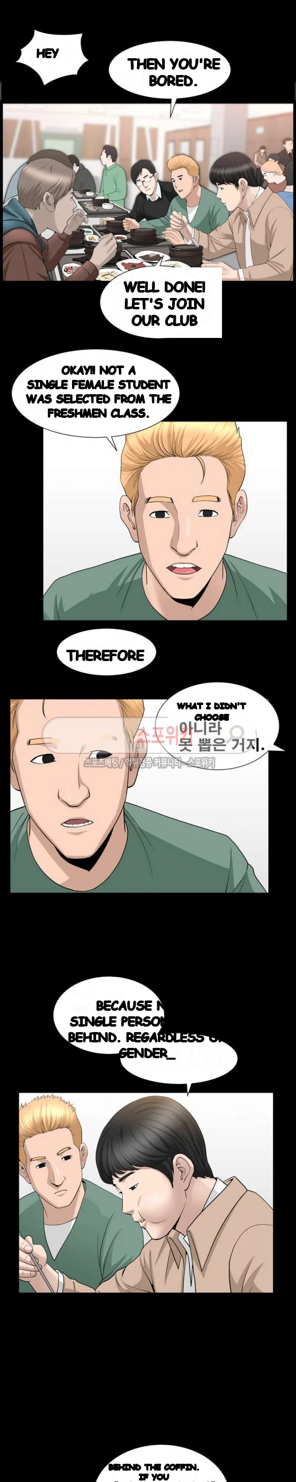 The Nice Woman Chapter 16 - Page 8