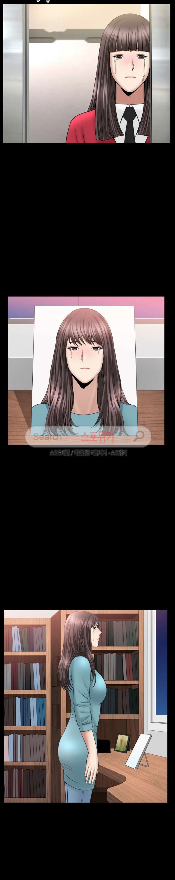 The Nice Woman Chapter 17 - Page 22