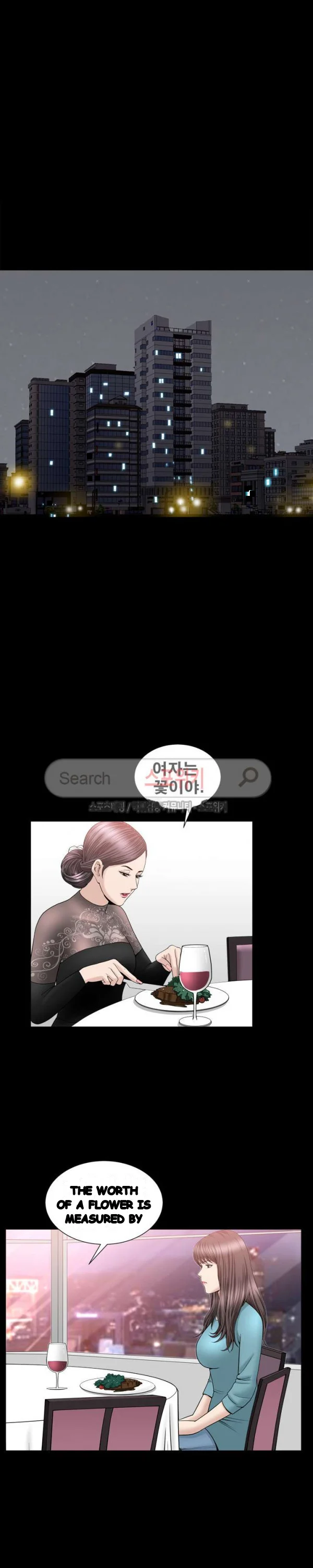 The Nice Woman Chapter 17 - Page 6