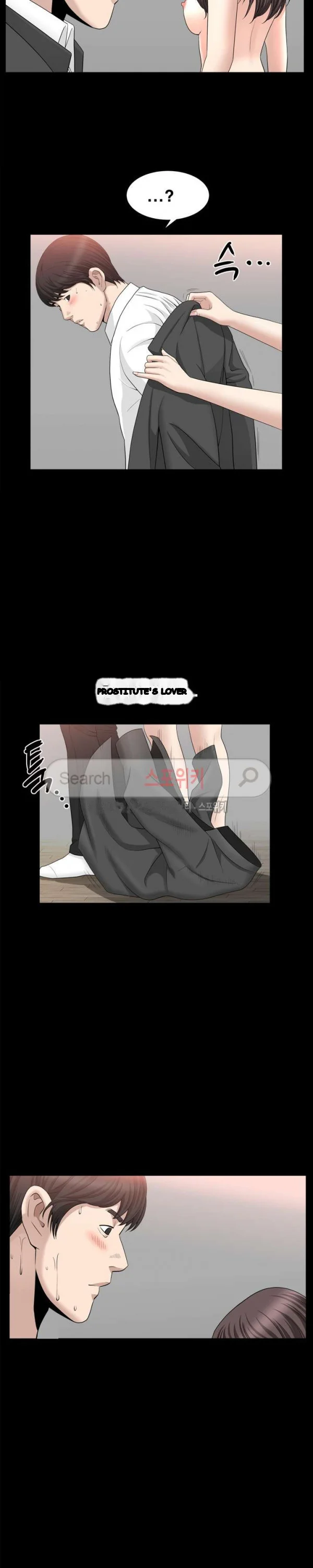 The Nice Woman Chapter 18 - Page 13