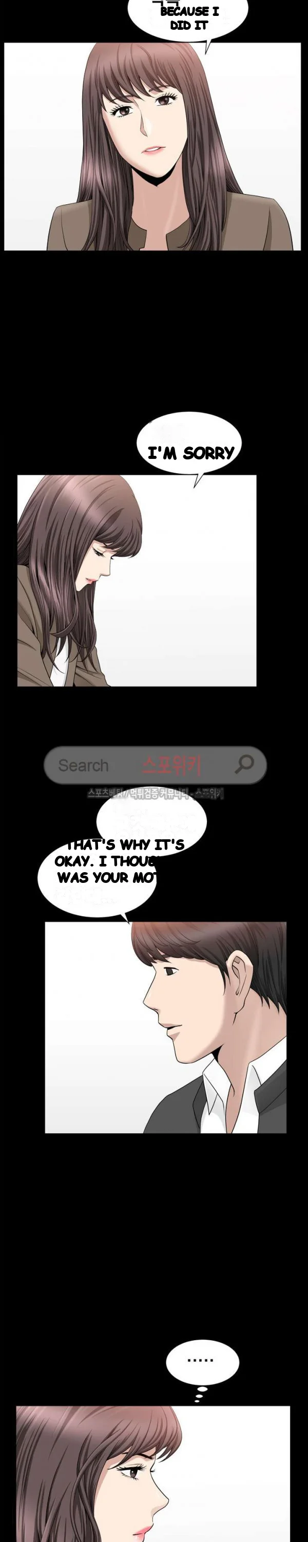 The Nice Woman Chapter 18 - Page 5