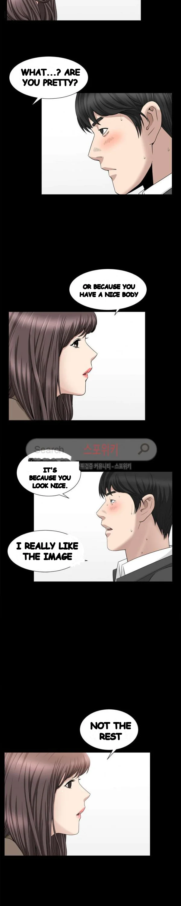 The Nice Woman Chapter 18 - Page 8