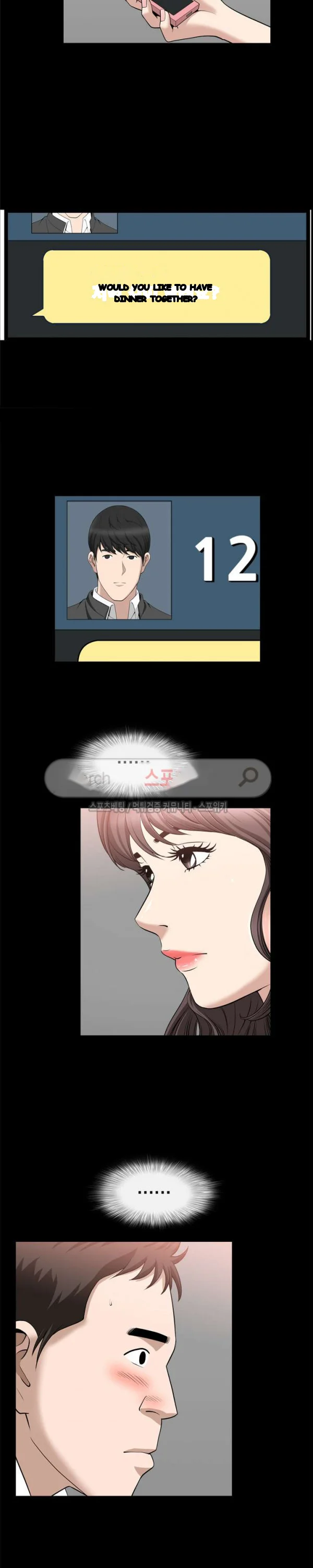 The Nice Woman Chapter 19 - Page 16