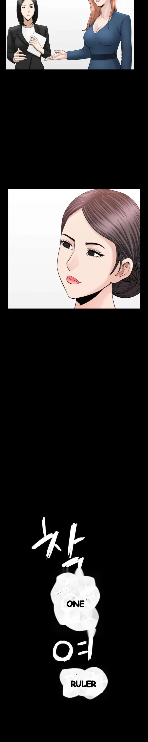 The Nice Woman Chapter 20 - Page 22
