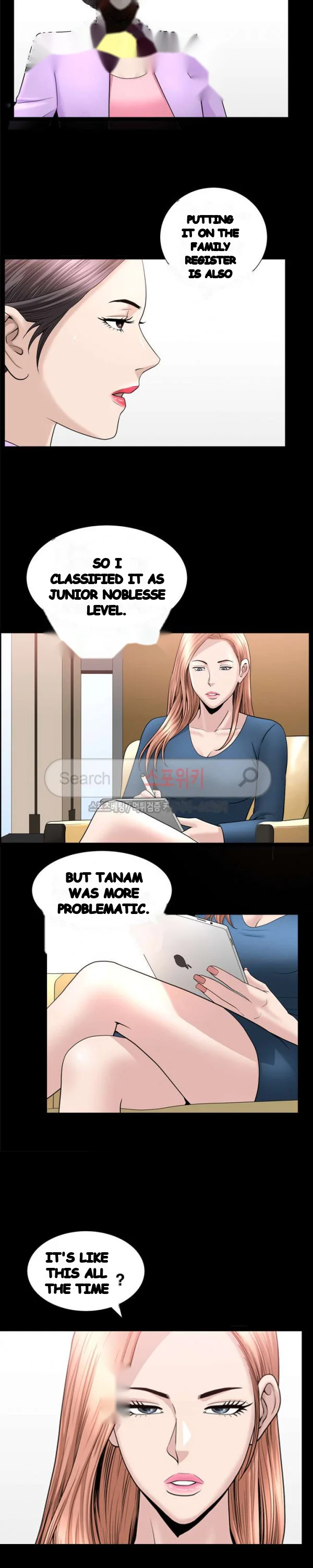 The Nice Woman Chapter 21 - Page 8