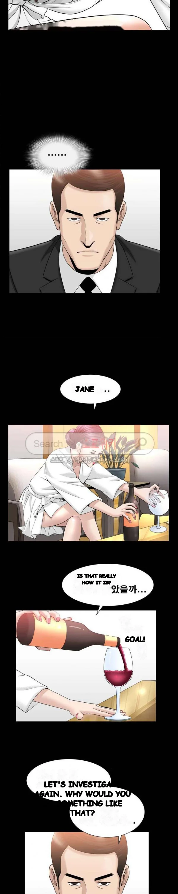 The Nice Woman Chapter 23 - Page 6