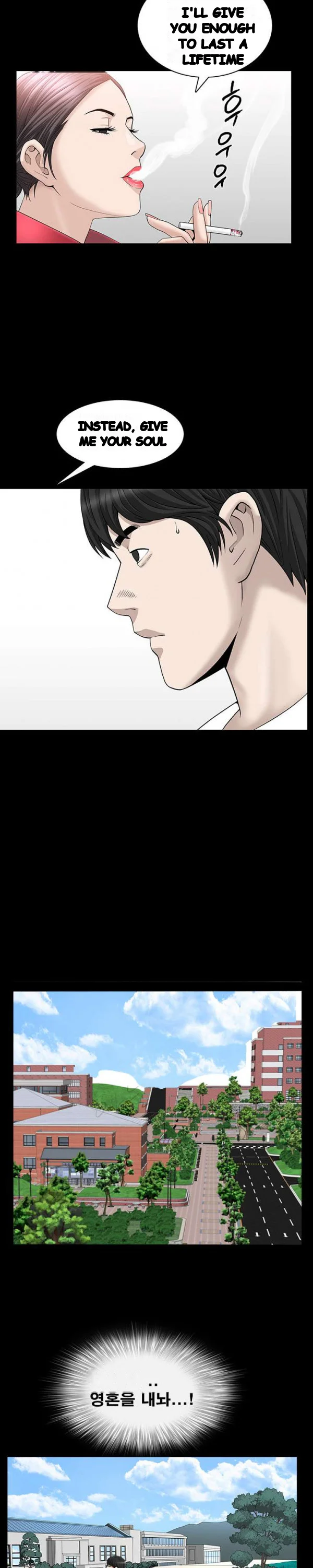 The Nice Woman Chapter 24 - Page 5
