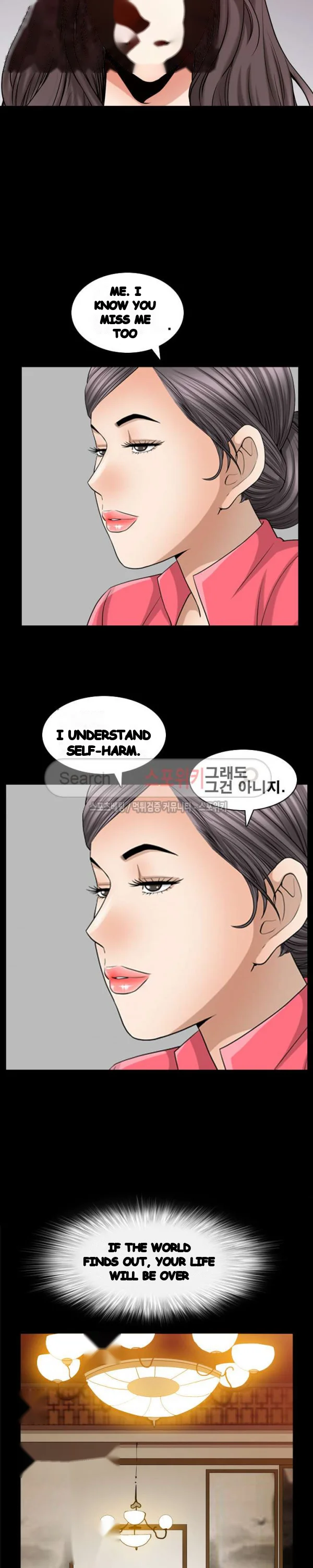 The Nice Woman Chapter 25 - Page 10