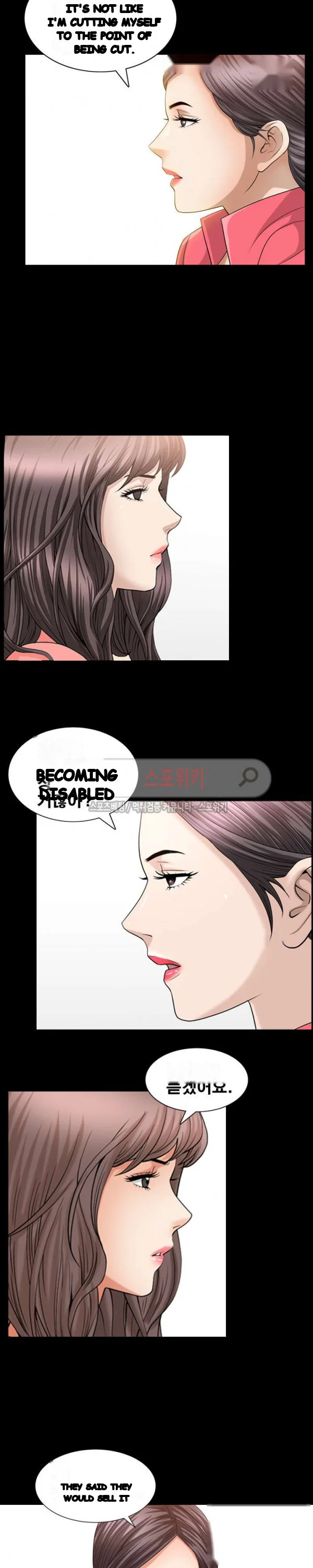 The Nice Woman Chapter 25 - Page 8