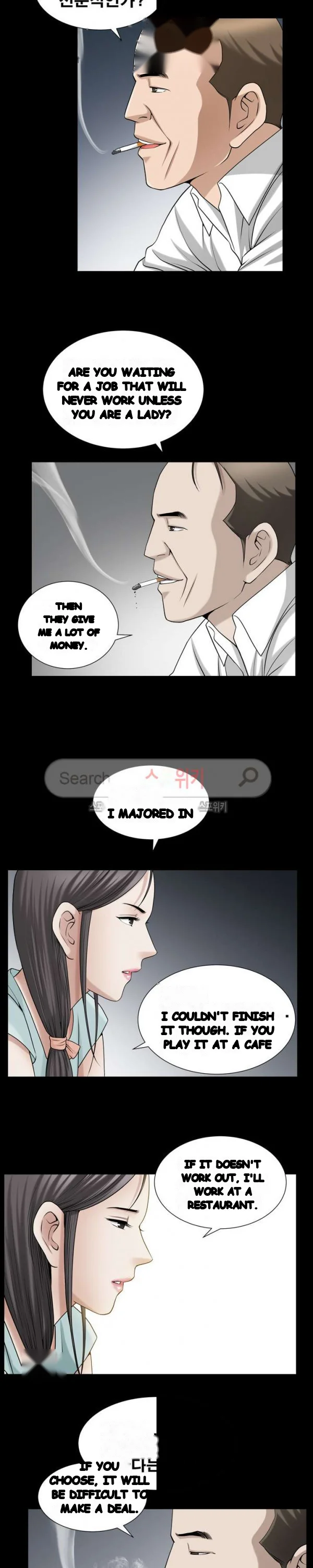 The Nice Woman Chapter 26 - Page 13
