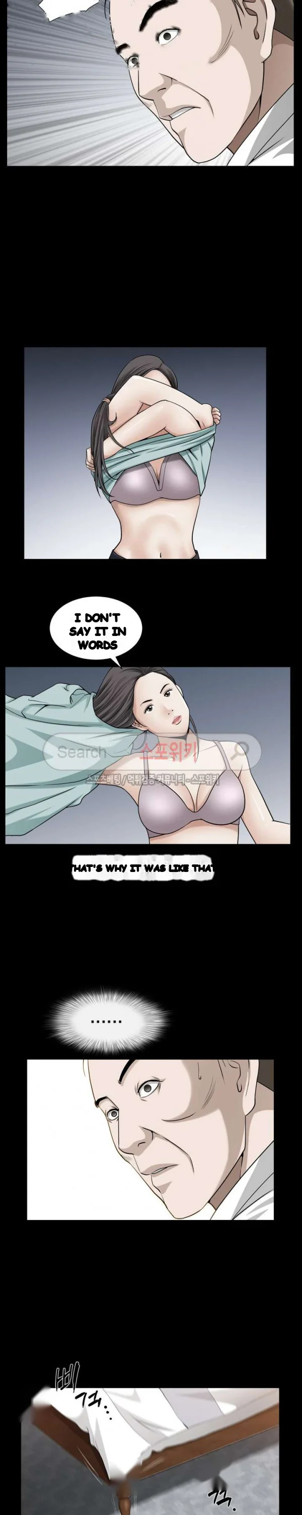The Nice Woman Chapter 26 - Page 17