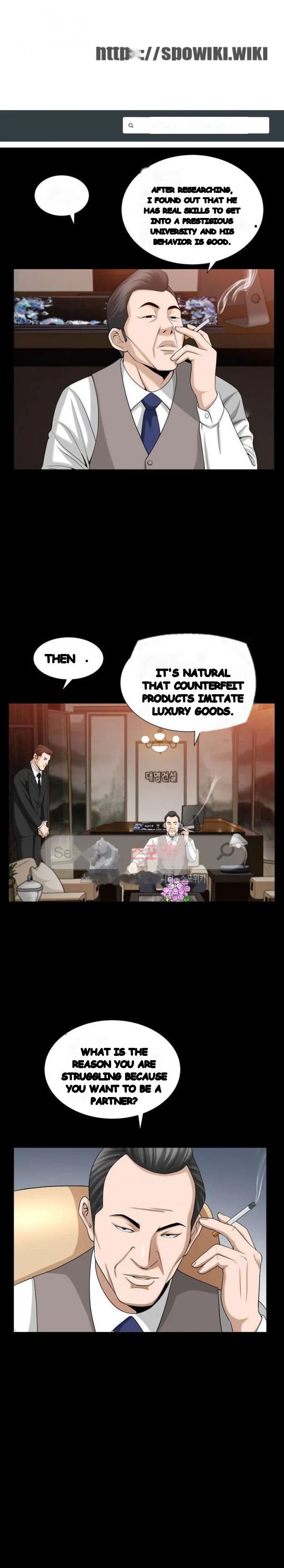 The Nice Woman Chapter 26 - Page 2