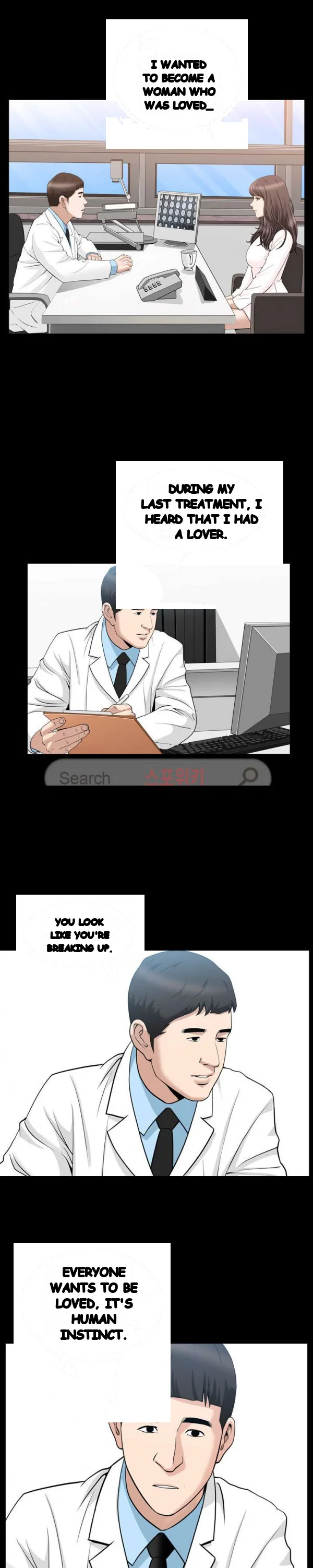 The Nice Woman Chapter 27 - Page 13