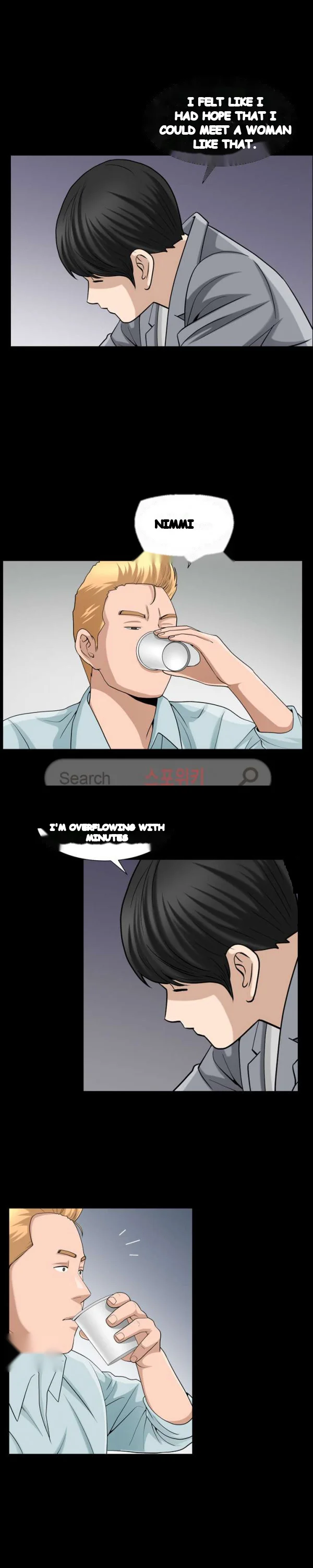 The Nice Woman Chapter 28 - Page 10