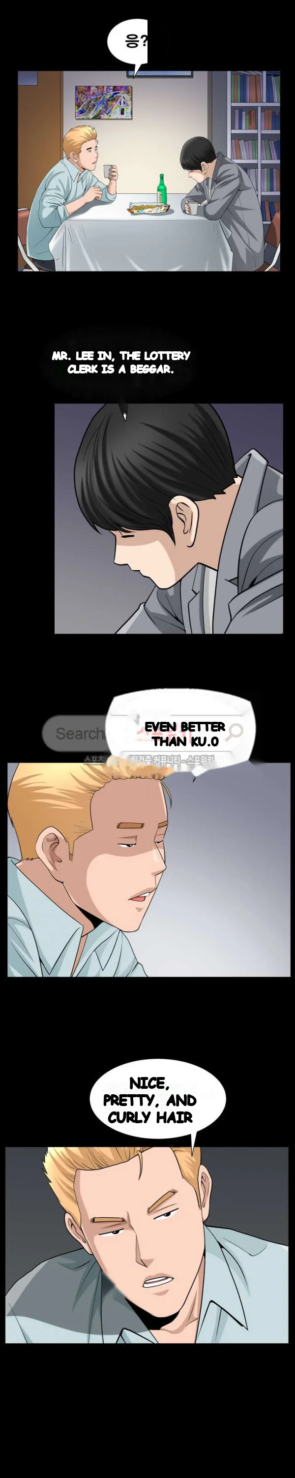 The Nice Woman Chapter 28 - Page 11
