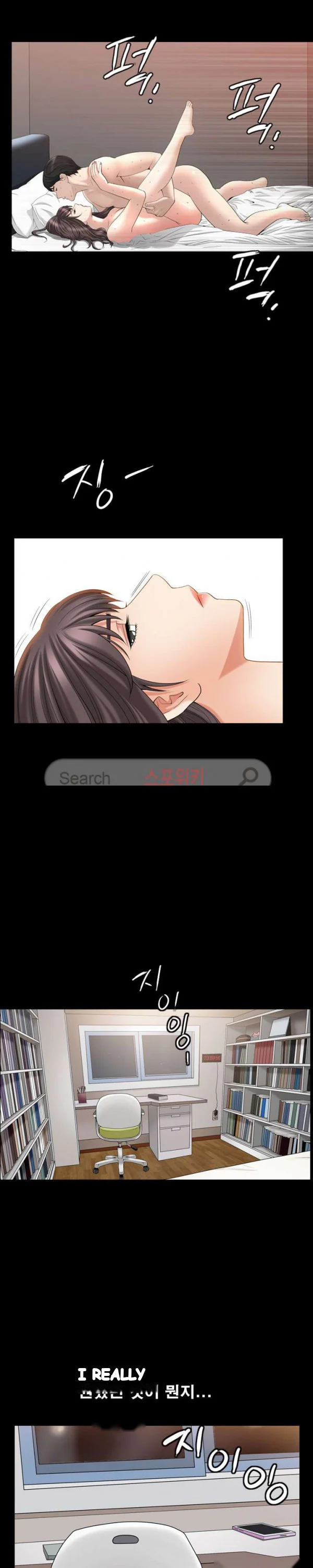 The Nice Woman Chapter 28 - Page 19