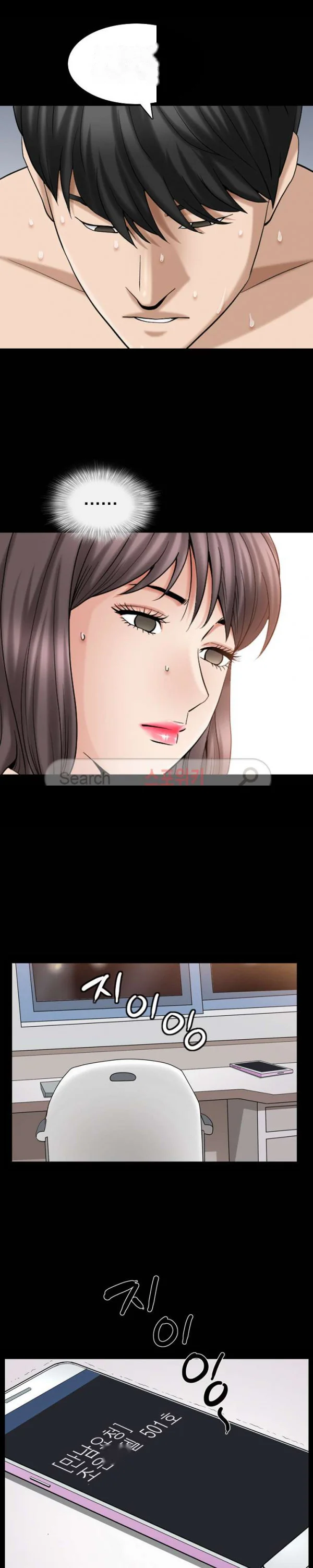 The Nice Woman Chapter 29 - Page 16