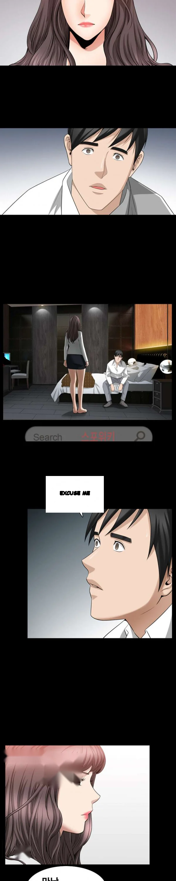 The Nice Woman Chapter 30 - Page 12