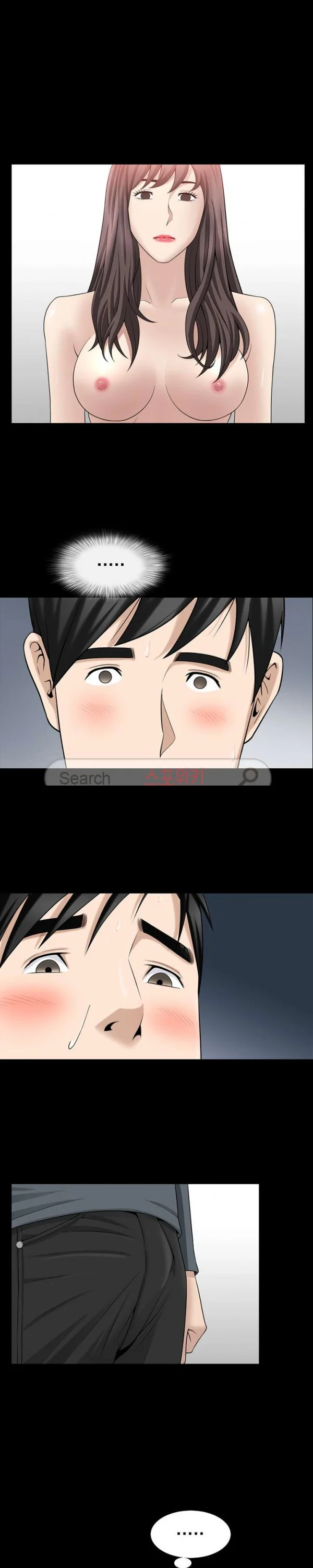 The Nice Woman Chapter 32 - Page 11