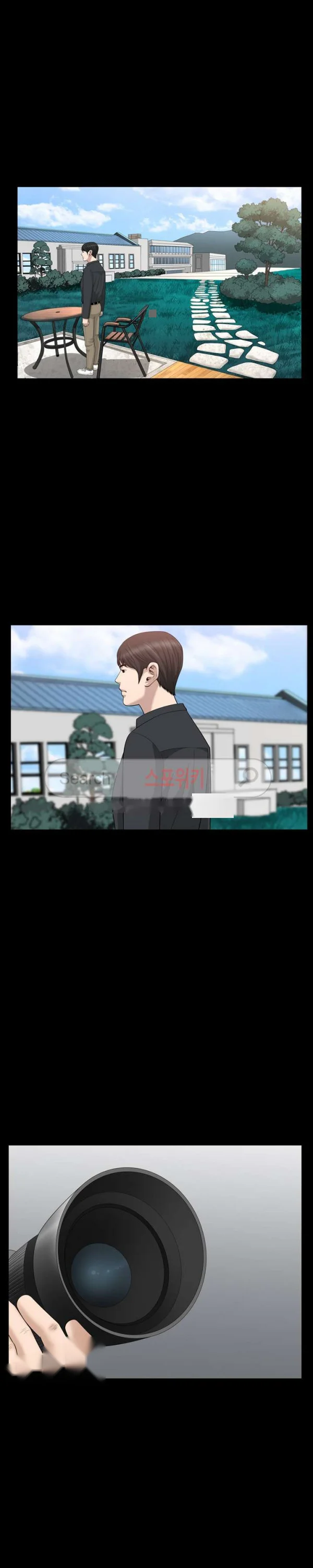 The Nice Woman Chapter 32 - Page 4
