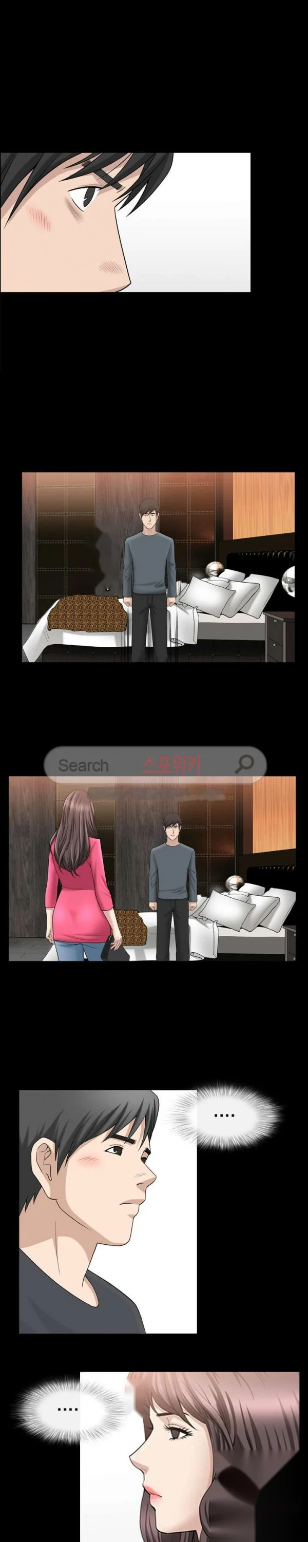 The Nice Woman Chapter 32 - Page 8