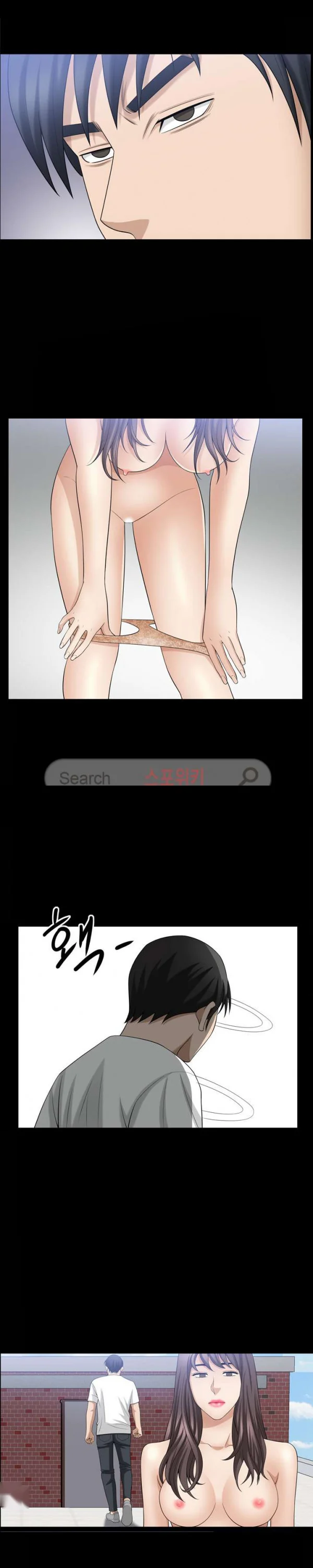 The Nice Woman Chapter 34 - Page 12