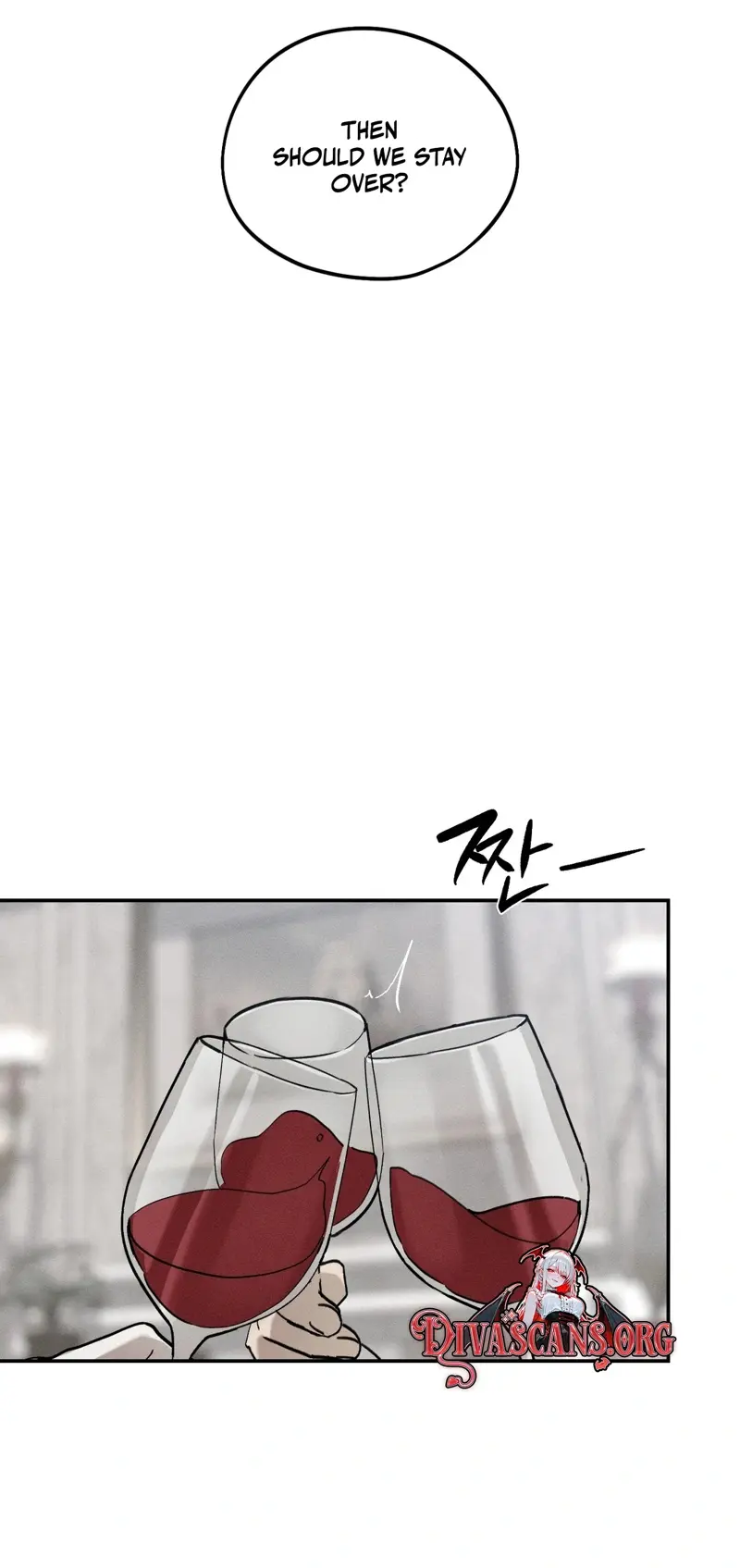 The Night I Eat You Chapter 1 - Page 23