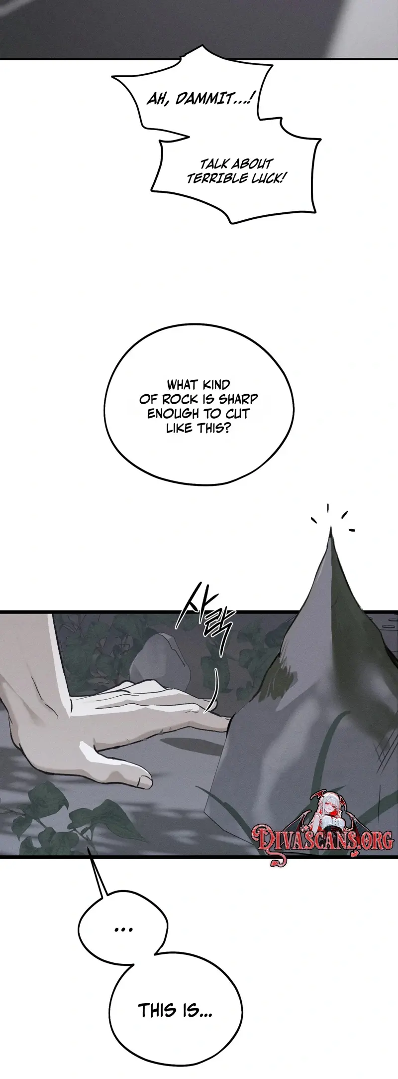 The Night I Eat You Chapter 1 - Page 3