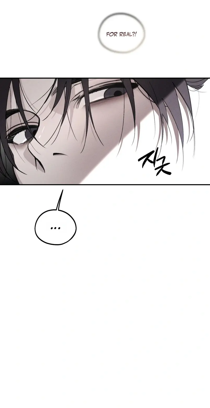 The Night I Eat You Chapter 1 - Page 32