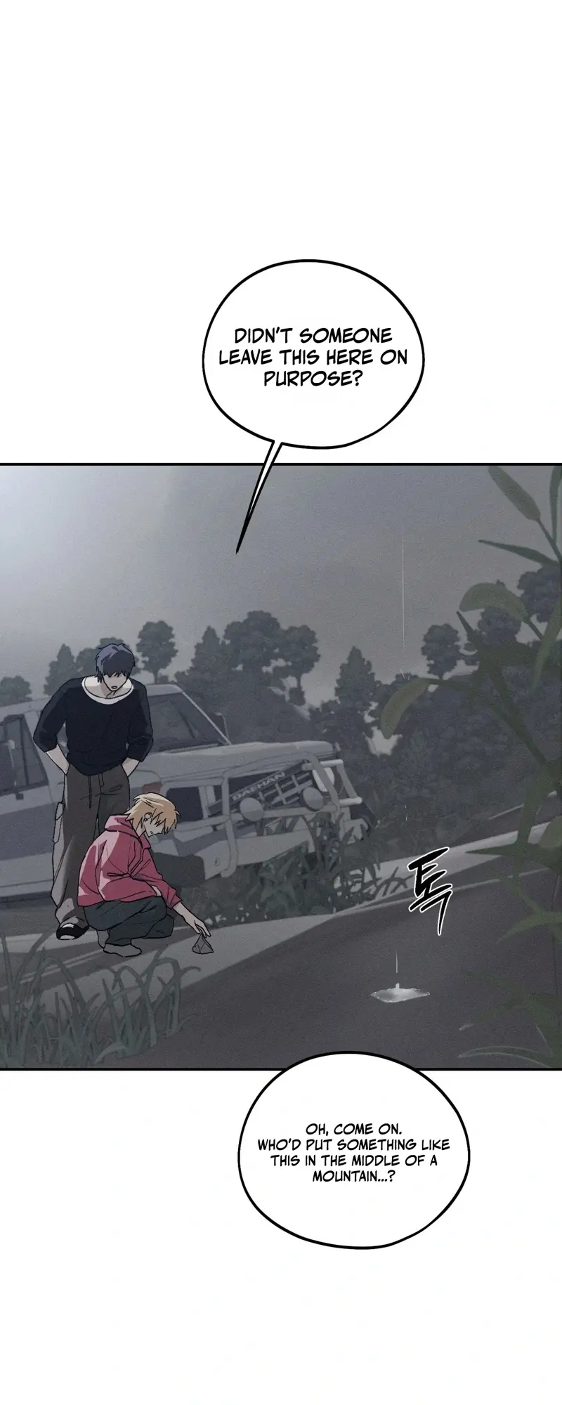 The Night I Eat You Chapter 1 - Page 4