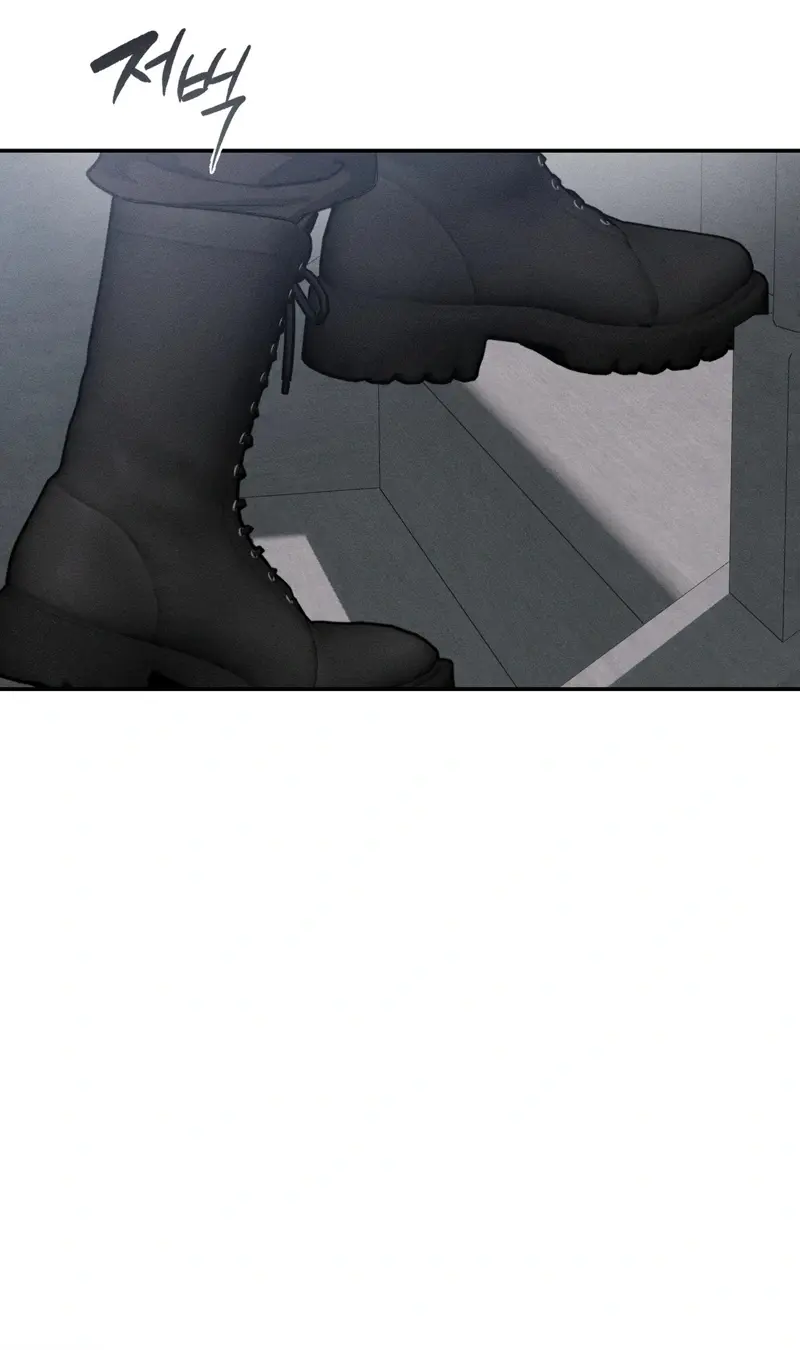The Night I Eat You Chapter 1 - Page 44