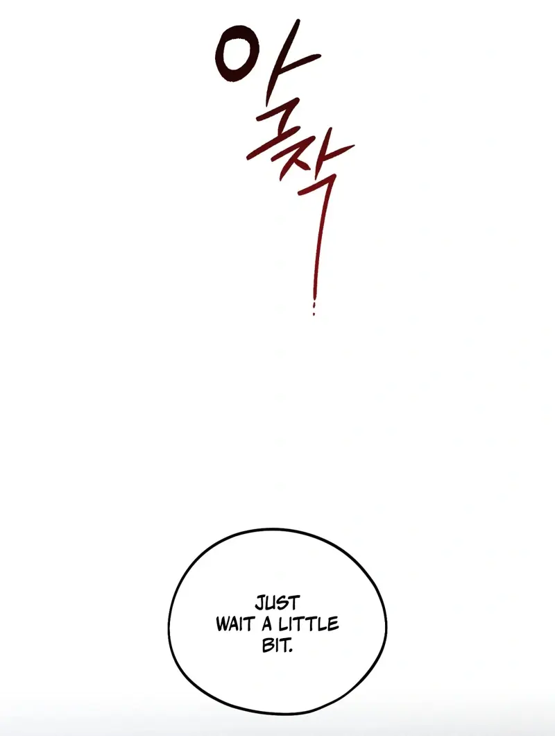 The Night I Eat You Chapter 1 - Page 63