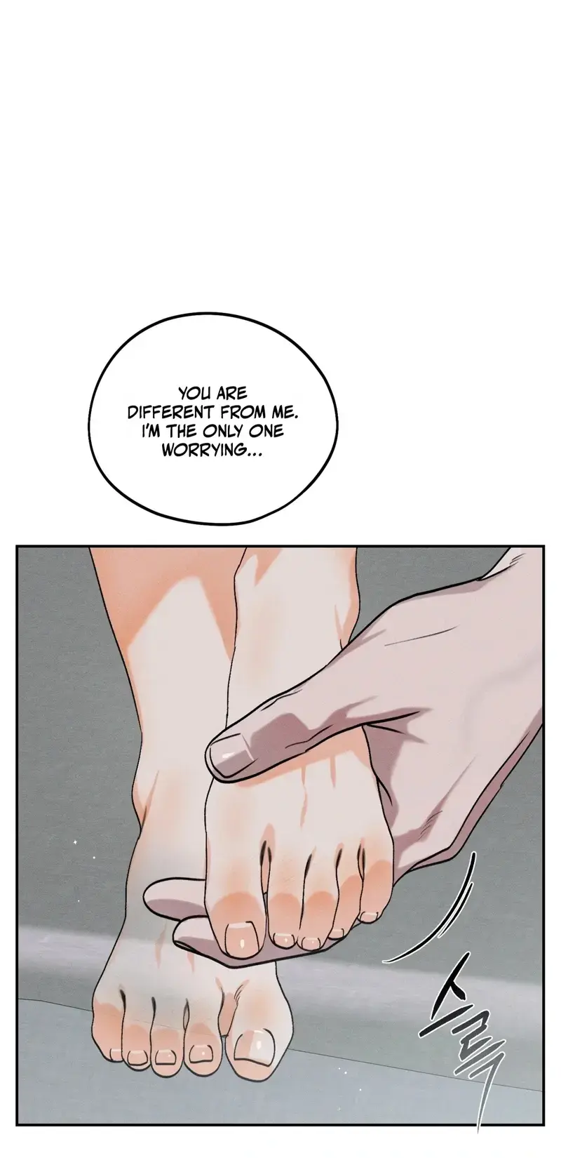 The Night I Eat You Chapter 2 - Page 22