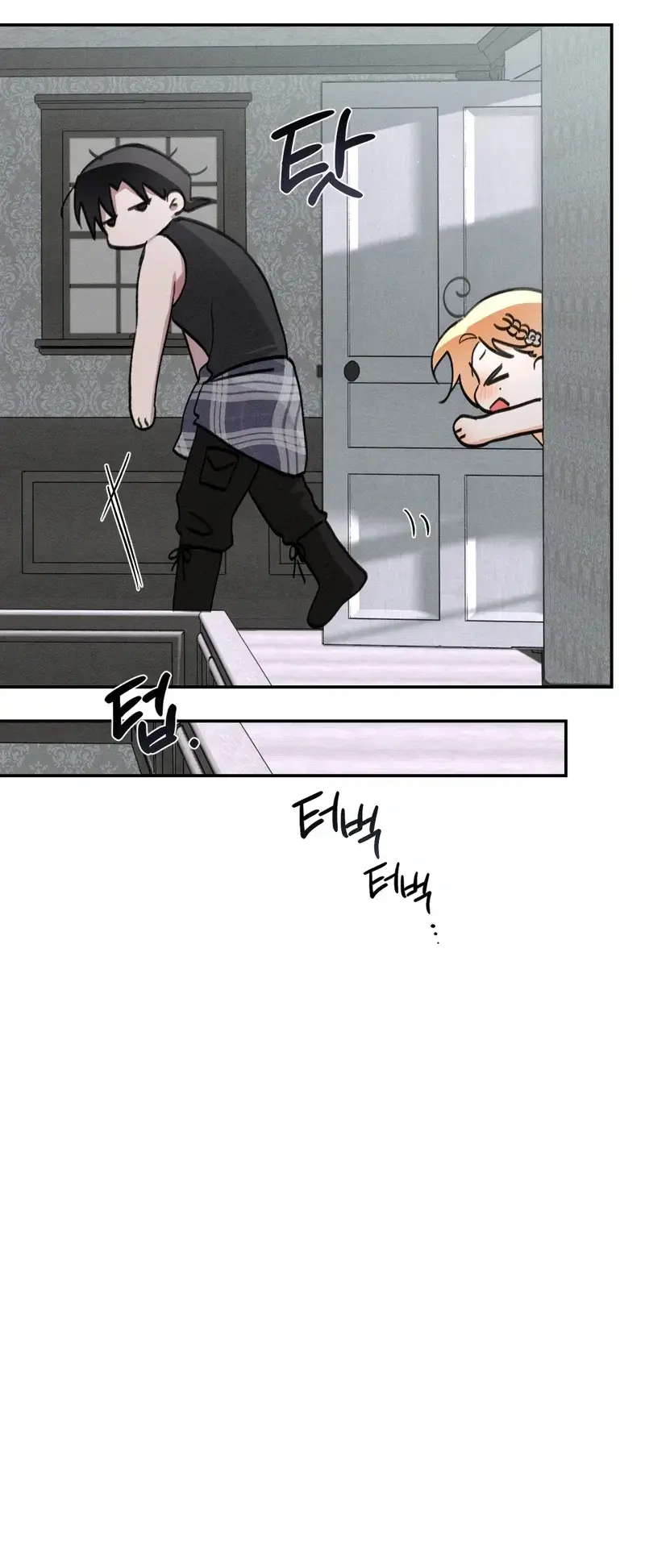The Night I Eat You Chapter 2 - Page 31
