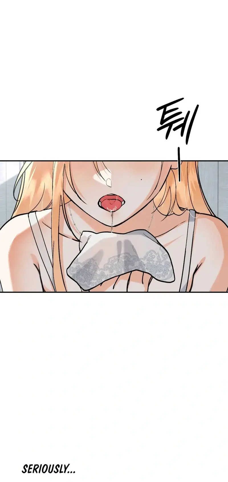 The Night I Eat You Chapter 2 - Page 33