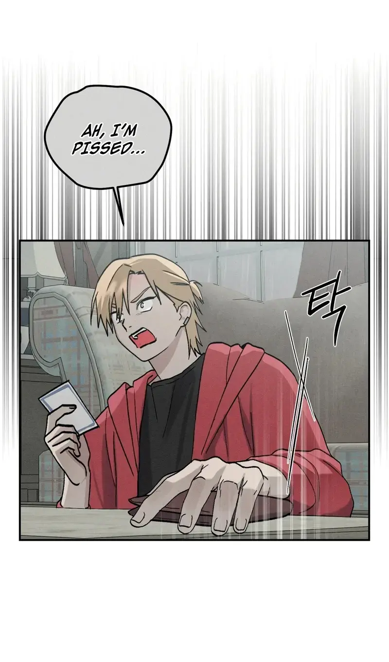 The Night I Eat You Chapter 2 - Page 43