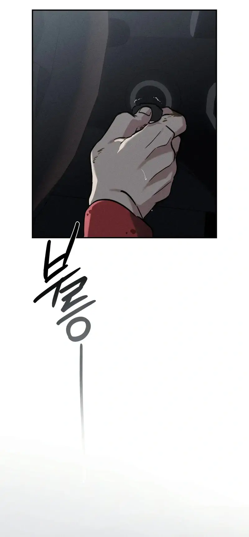 The Night I Eat You Chapter 2 - Page 69