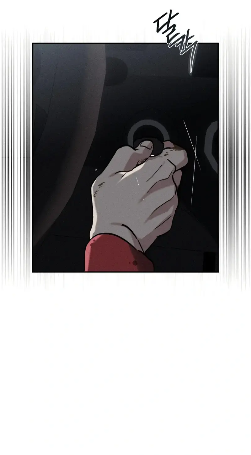 The Night I Eat You Chapter 2 - Page 70