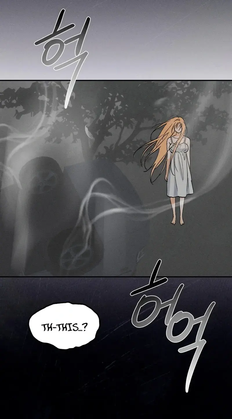 The Night I Eat You Chapter 3 - Page 8