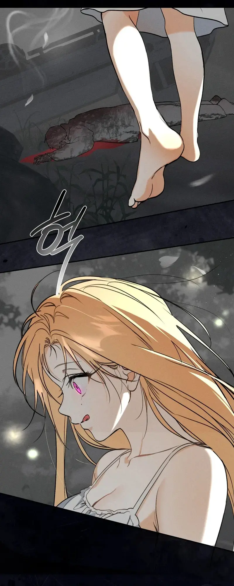 The Night I Eat You Chapter 3 - Page 9