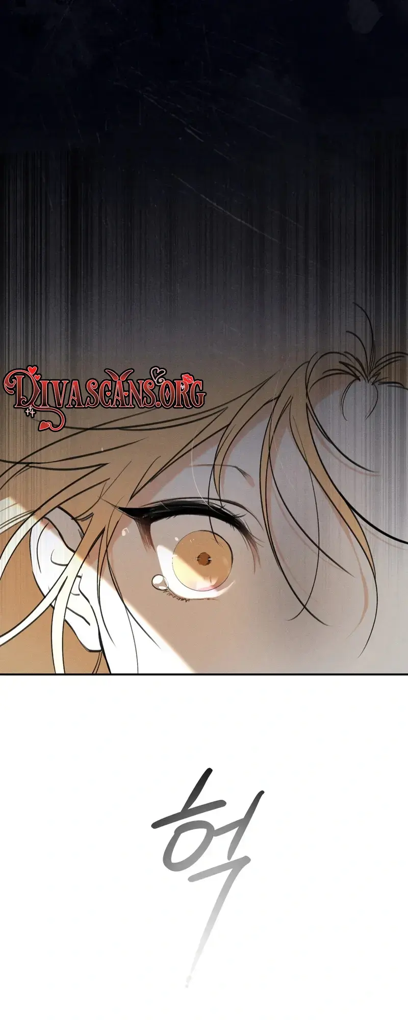 The Night I Eat You Chapter 3 - Page 10