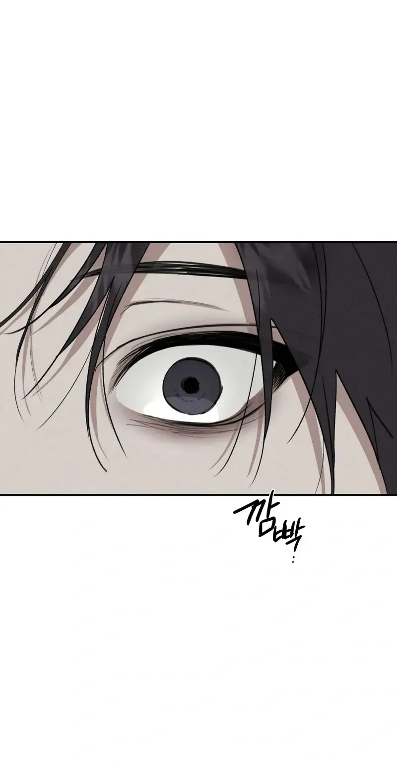 The Night I Eat You Chapter 3 - Page 26